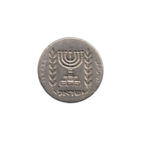 Preview ½ Pound, תשכ״ג (1963) obverse