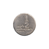 Preview ½ Pound, תשכ״ג (1963) reverse