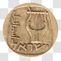Preview 25 agorot, תש״כ (1960) obverse