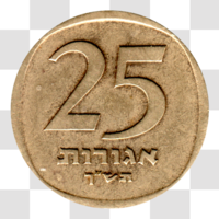 Preview 25 agorot, תש״כ (1960) reverse
