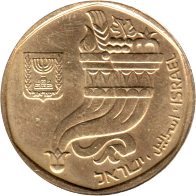 5 Shekalim, תשמ״ב (1982) Obverse