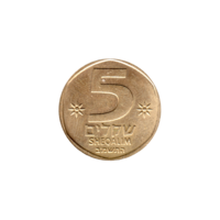 Preview 5 Shekalim, תשמ״ב (1982) reverse