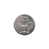 Preview 1 Shekel, תשמ״ג (1983) obverse