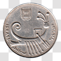 Preview 10 Shekalim, תשמ״ב (1982) obverse