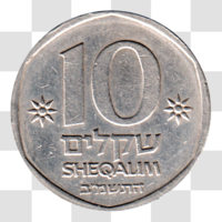 Preview 10 Shekalim, תשמ״ב (1982) reverse