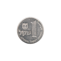 Preview 1 Shekel, תשמ״א (1981) reverse