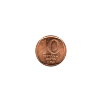 Preview 10 agorot, תש״מ (1980) reverse