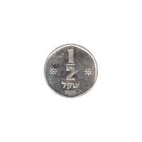 Preview ½ Shekel, תש״מ (1980) reverse
