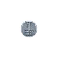 Preview 1 agora, תש״מ (1980) reverse
