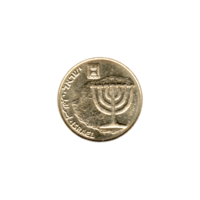 Preview 10 agorot, תשע״ה (2015) obverse