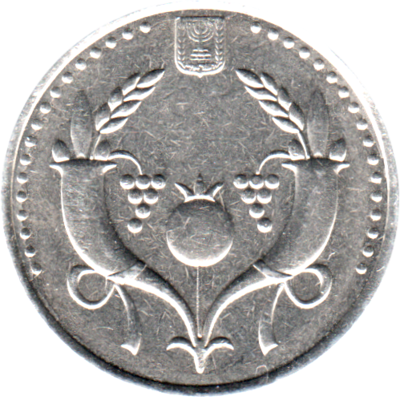 2 Sheqalim, תשע״א (2011) Obverse
