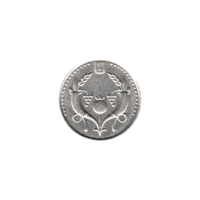 Preview 2 Sheqalim, תשע״א (2011) obverse