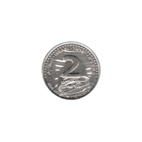 Preview 2 Sheqalim, תשע״א (2011) reverse