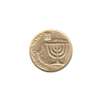 Preview 10 agorot, תשס״ט (2009) obverse