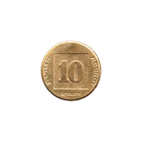 Preview 10 agorot, תשס״ט (2009) reverse