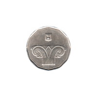 Preview 5 Sheqalim, תשס״ח (2008) obverse
