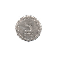 Preview 5 Sheqalim, תשס״ח (2008) reverse