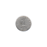 Preview 1 Shekel, תש״ס (2000) reverse