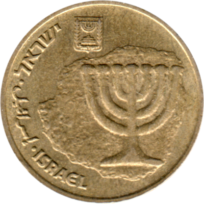 10 agorot, תשמ״ח (1988) Obverse