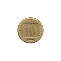 Preview 10 agorot, תשמ״ח (1988) reverse