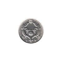 Preview 2 Sheqalim, תשס״ח (2008) obverse