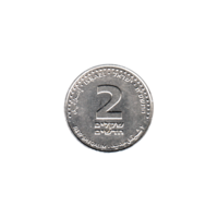 Preview 2 Sheqalim, תשס״ח (2008) reverse
