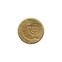 Preview 10 agorot, תשס״ח (2008) obverse