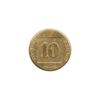 Preview 10 agorot, תשס״ח (2008) reverse