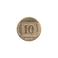 Preview 10 agorot, תשע״א (2011) reverse
