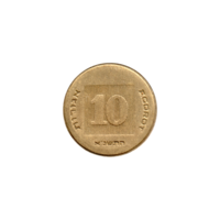 Preview 10 agorot, תשנ״א (1991) reverse