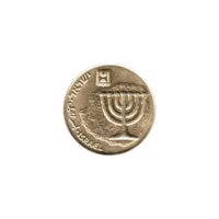 Preview 10 agorot, תשע״ז (2017) obverse