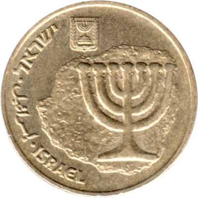 10 agorot, תשנ״ד (1994) Obverse