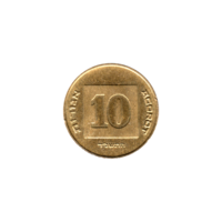 Preview 10 agorot, תשנ״ד (1994) reverse