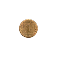 Preview 1 agora, תשמ״ו (1986) reverse