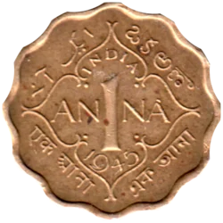 Preview 1 anna, 1945 reverse