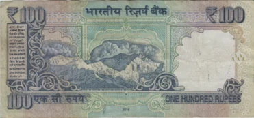 Preview 100 Rupees, 2016 obverse