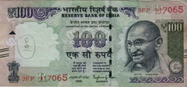 Preview 100 Rupees, 2016 reverse