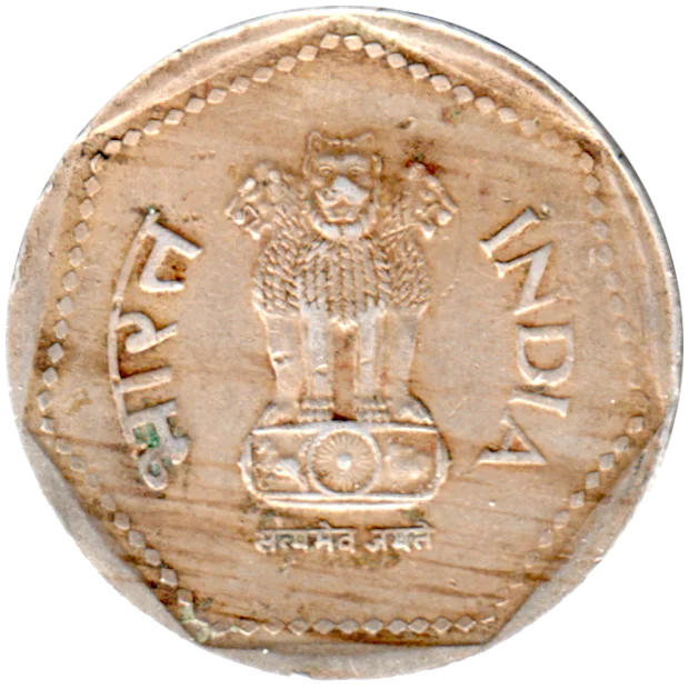 1 Rupee, 1988 Obverse