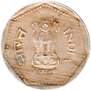 Preview 1 Rupee, 1988 obverse