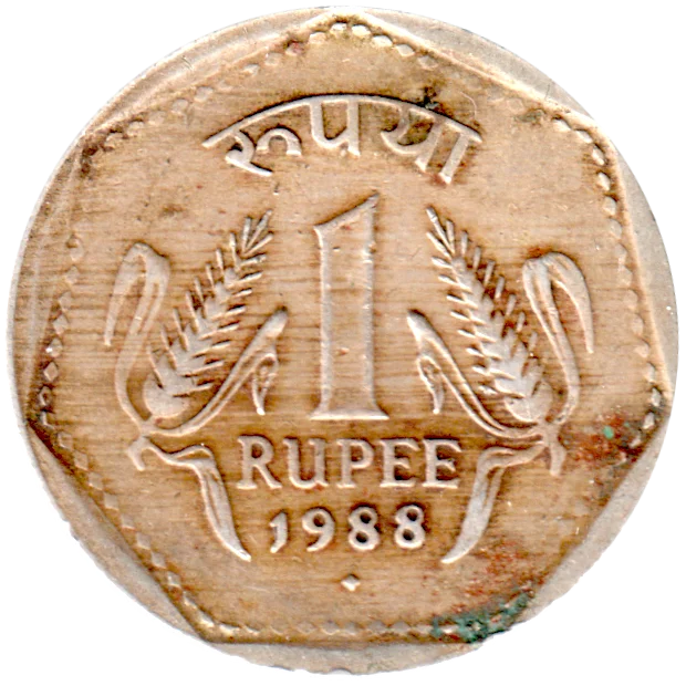 1 Rupee, 1988 Reverse