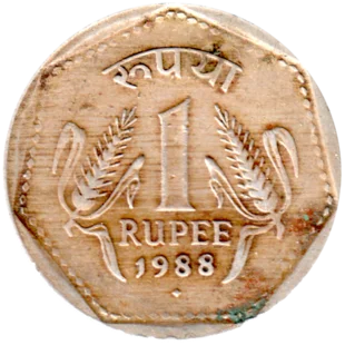 Preview 1 Rupee, 1988 reverse
