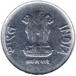 Preview 2 Rupees, 2011 obverse
