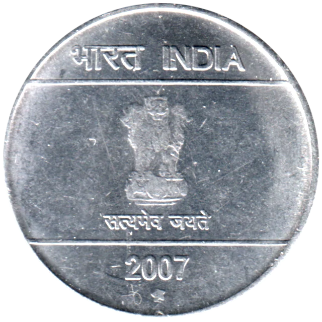 2 Rupees, 2007 Obverse
