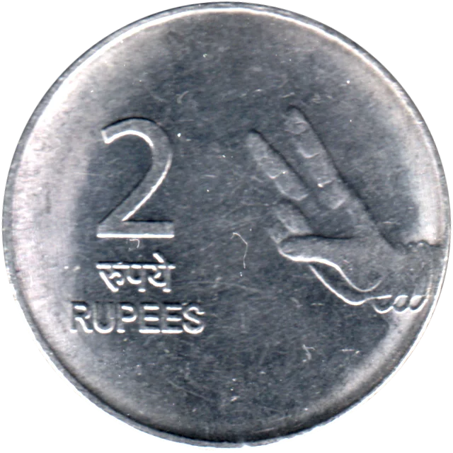2 Rupees, 2007 Reverse
