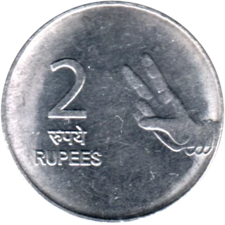 Preview 2 Rupees, 2007 reverse