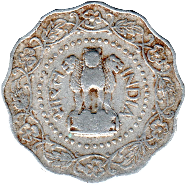 10 paise, 1974 Obverse