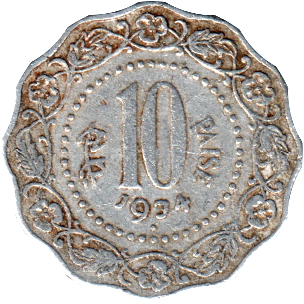 10 paise, 1974 Reverse