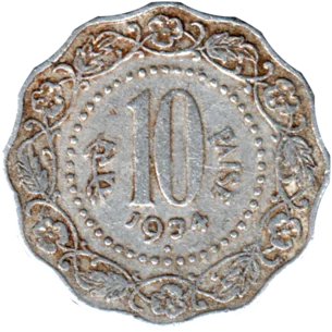 Preview 10 paise, 1974 reverse