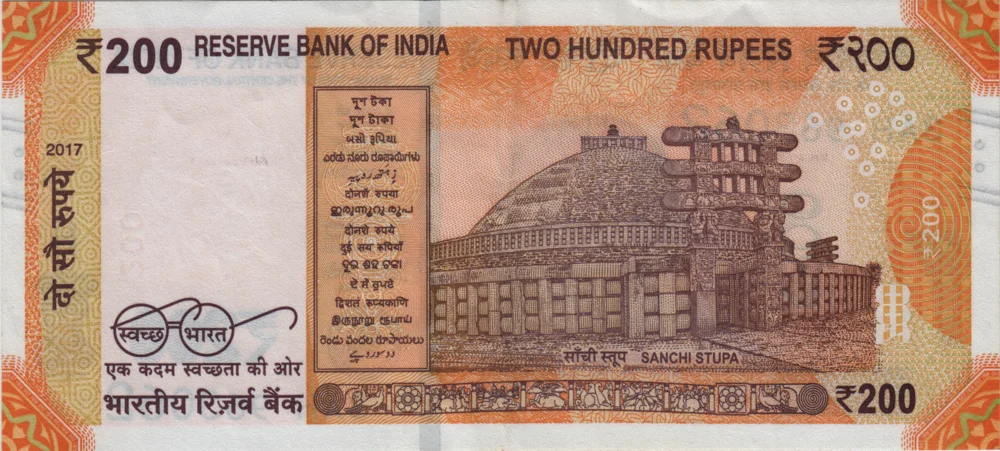 200 Rupees, 2017 Obverse