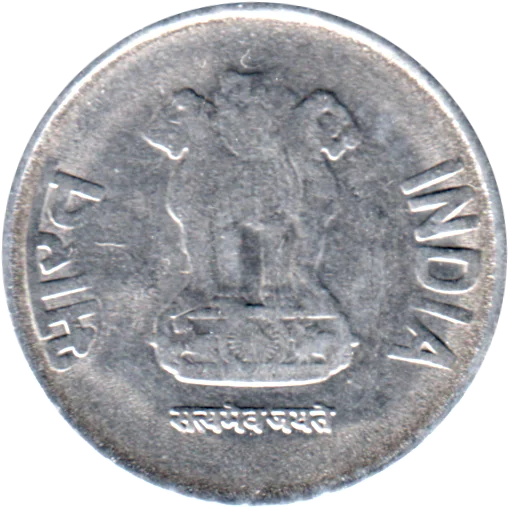 1 Rupee, 2015 Obverse